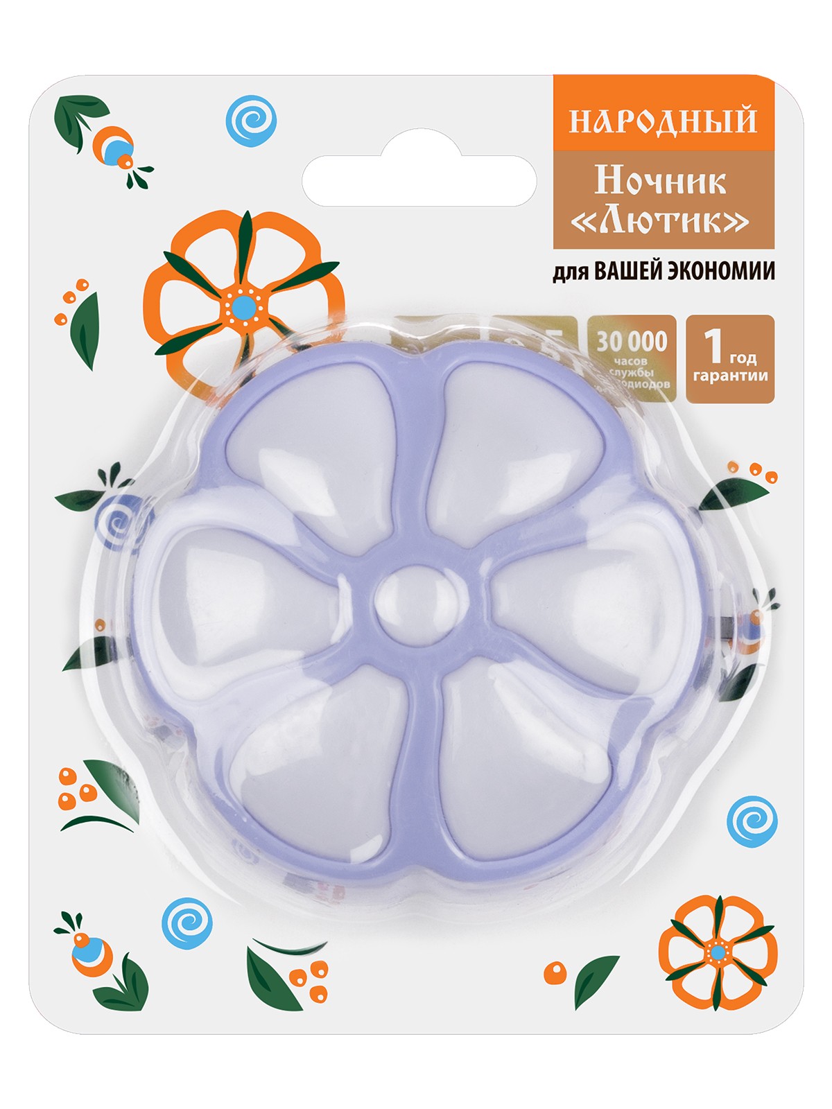 Ночник "Лютик" с выключателем, 0,5 Вт, фиолетовый, 220 В Народный — изображение 5