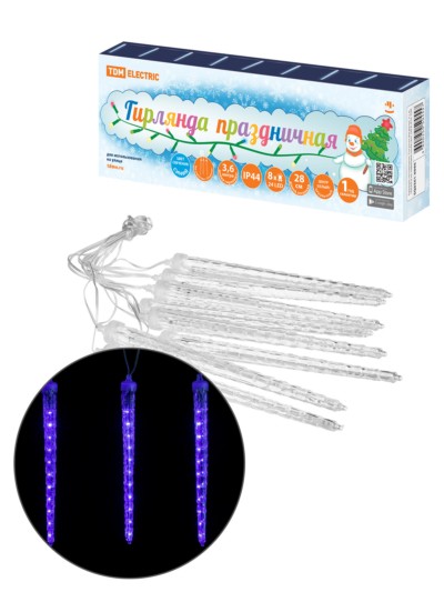 Гирлянда светодиодная “Сосульки фигурные” 2,1 м, 176LED, 8 шт, падающий синий свет, 250 В, IP44, TDM