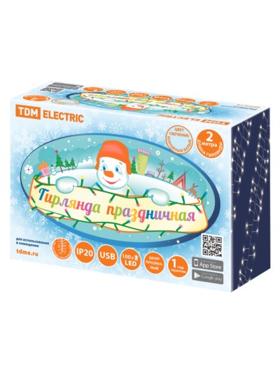 Гирлянда светодиодная "Самоцветы" 100LED, 2 м, 6000 K, USB, IP20, TDM — изображение 4