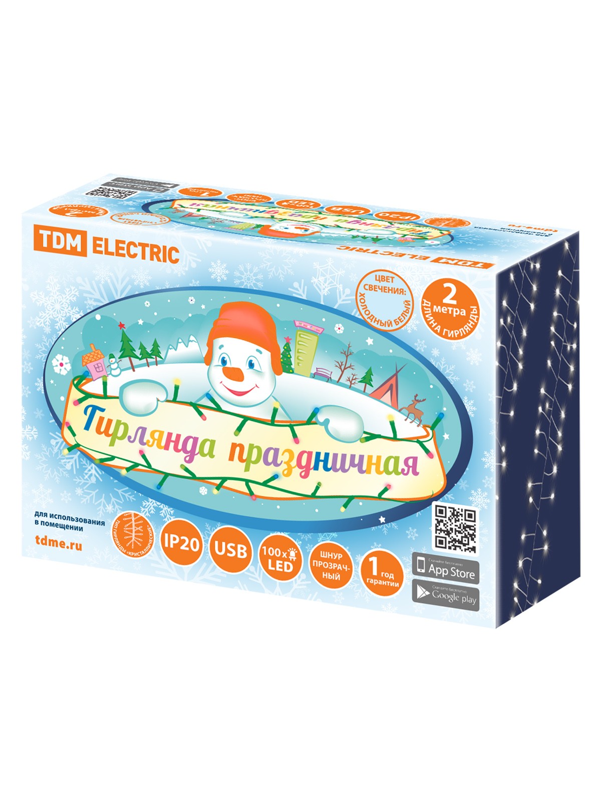 Гирлянда светодиодная "Самоцветы" 100LED, 2 м, 6000 K, USB, IP20, TDM — изображение 4