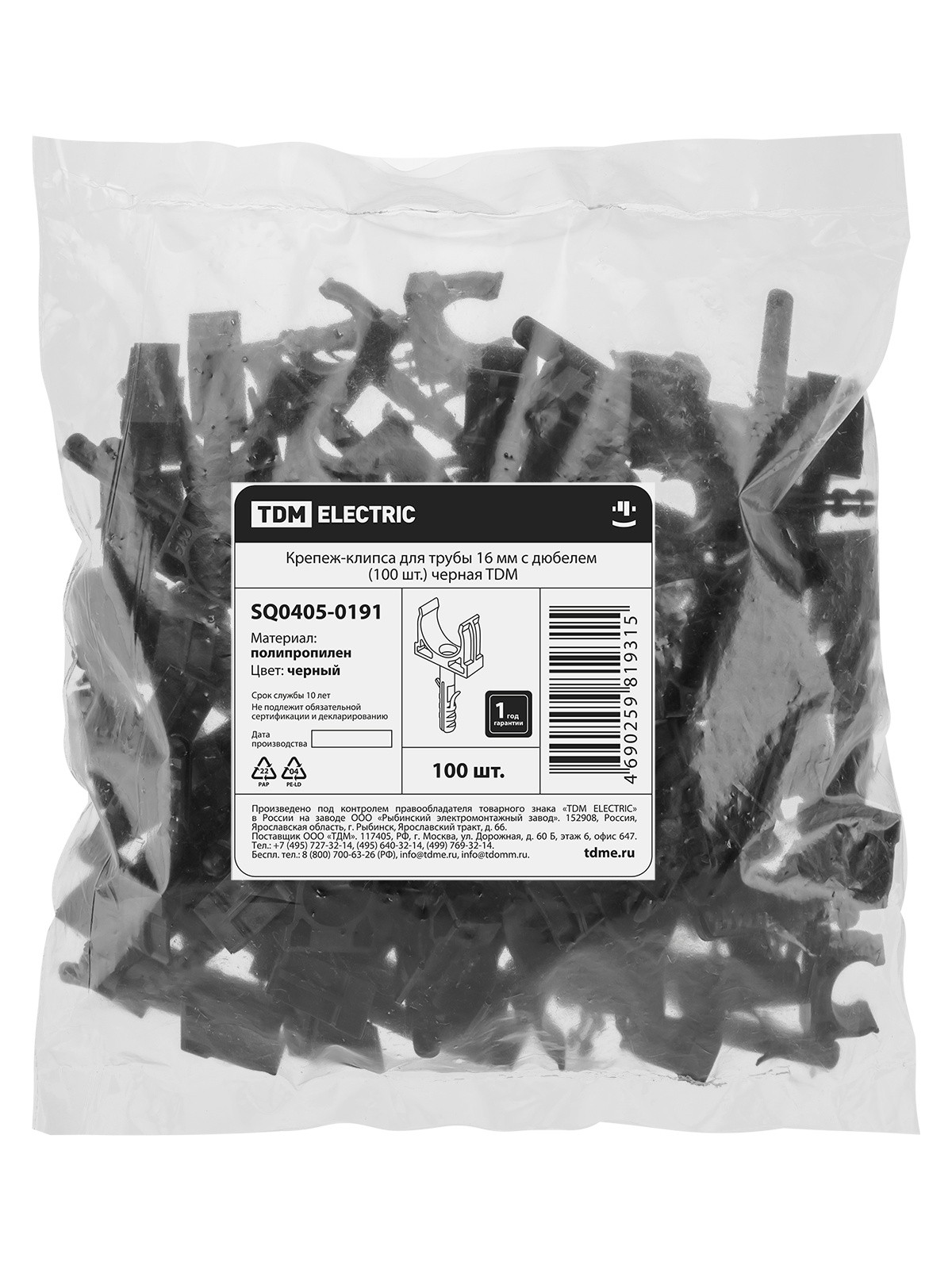 Крепеж-клипса для трубы 16 мм с дюбелем (100 шт.) черная TDM — изображение 4