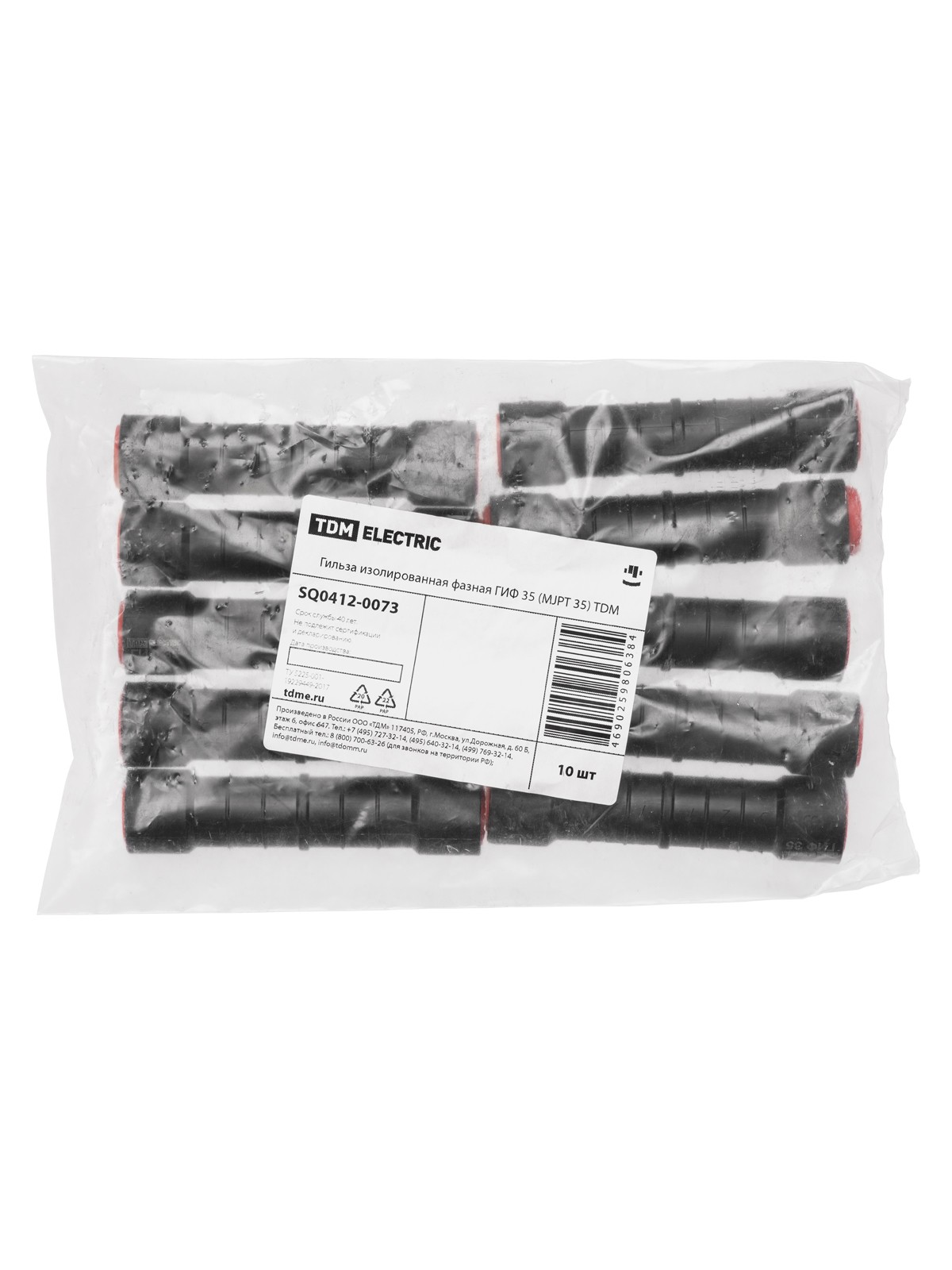 Гильза изолированная фазная ГИФ 35 (MJPT 35) TDM — изображение 4