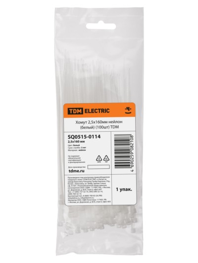Хомут 2,5х160мм нейлон (белый) (100шт) TDM — изображение 4