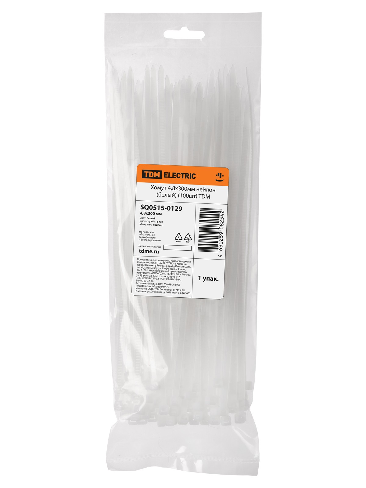 Хомут 4,8х300мм нейлон (белый) (100шт) TDM — изображение 4