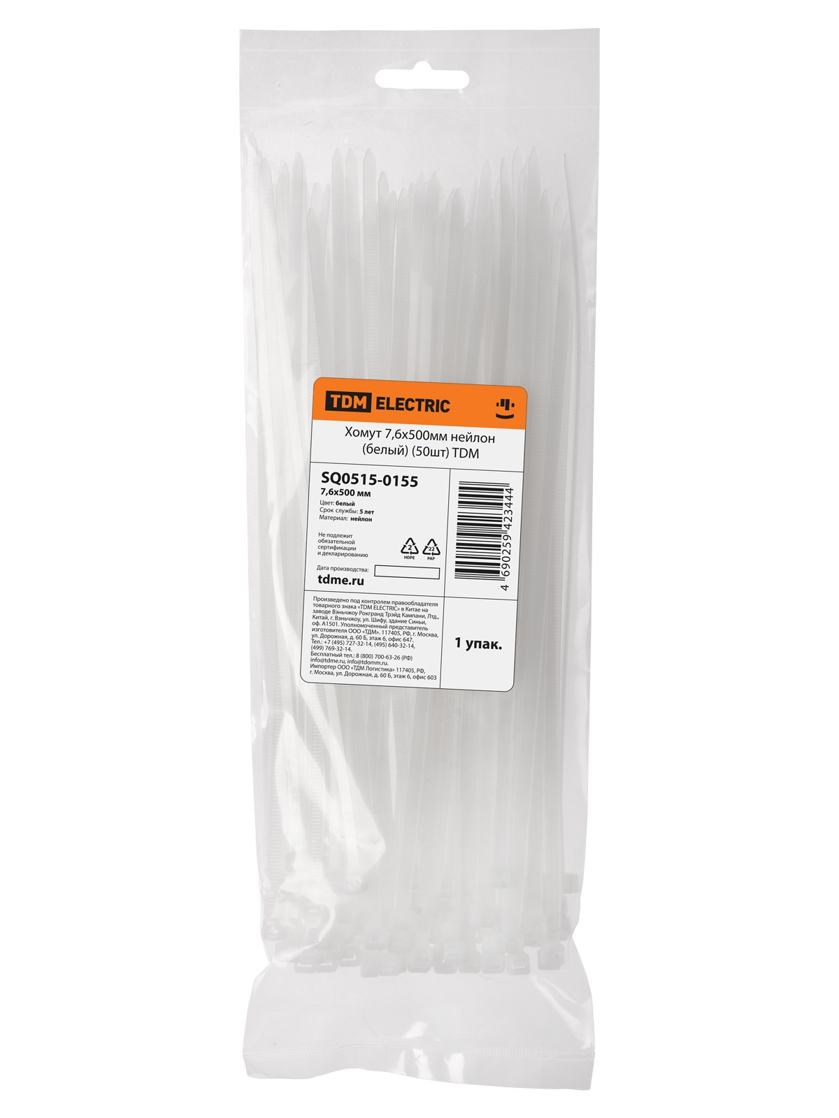 Хомут 7,6х500мм нейлон (белый) (50шт) TDM — изображение 4