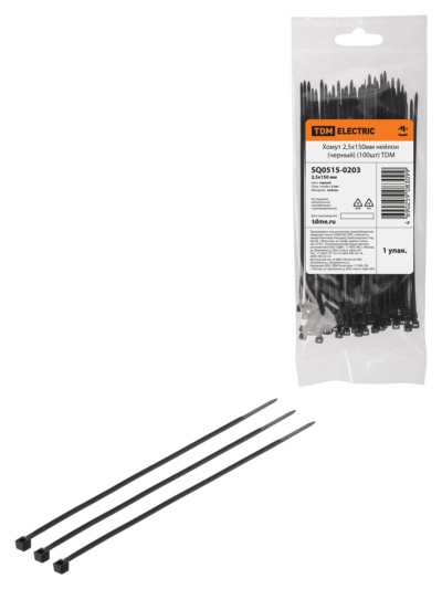 Хомут 2,5х150мм нейлон (черный) (100шт) TDM