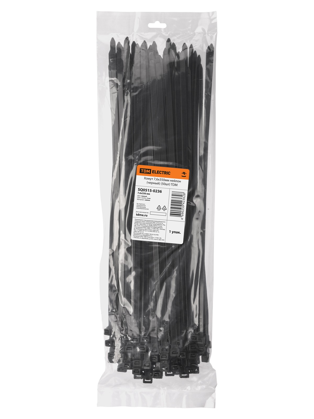 Хомут 7,6х350мм нейлон (черный) (50шт) TDM — изображение 4
