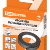 Изолента вулканизирующая 15 мм 5 метров (до 10 кВ) TDM