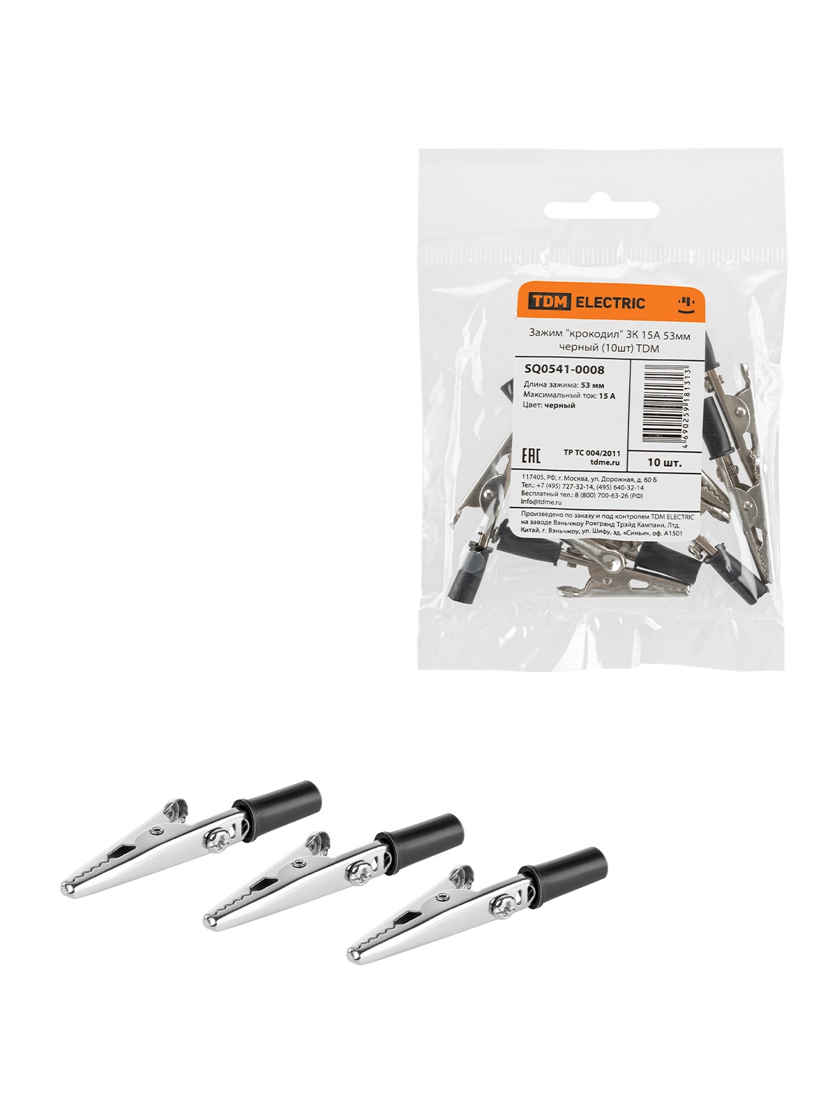 Зажим "крокодил" ЗК 15А 53мм черный (10шт) TDM