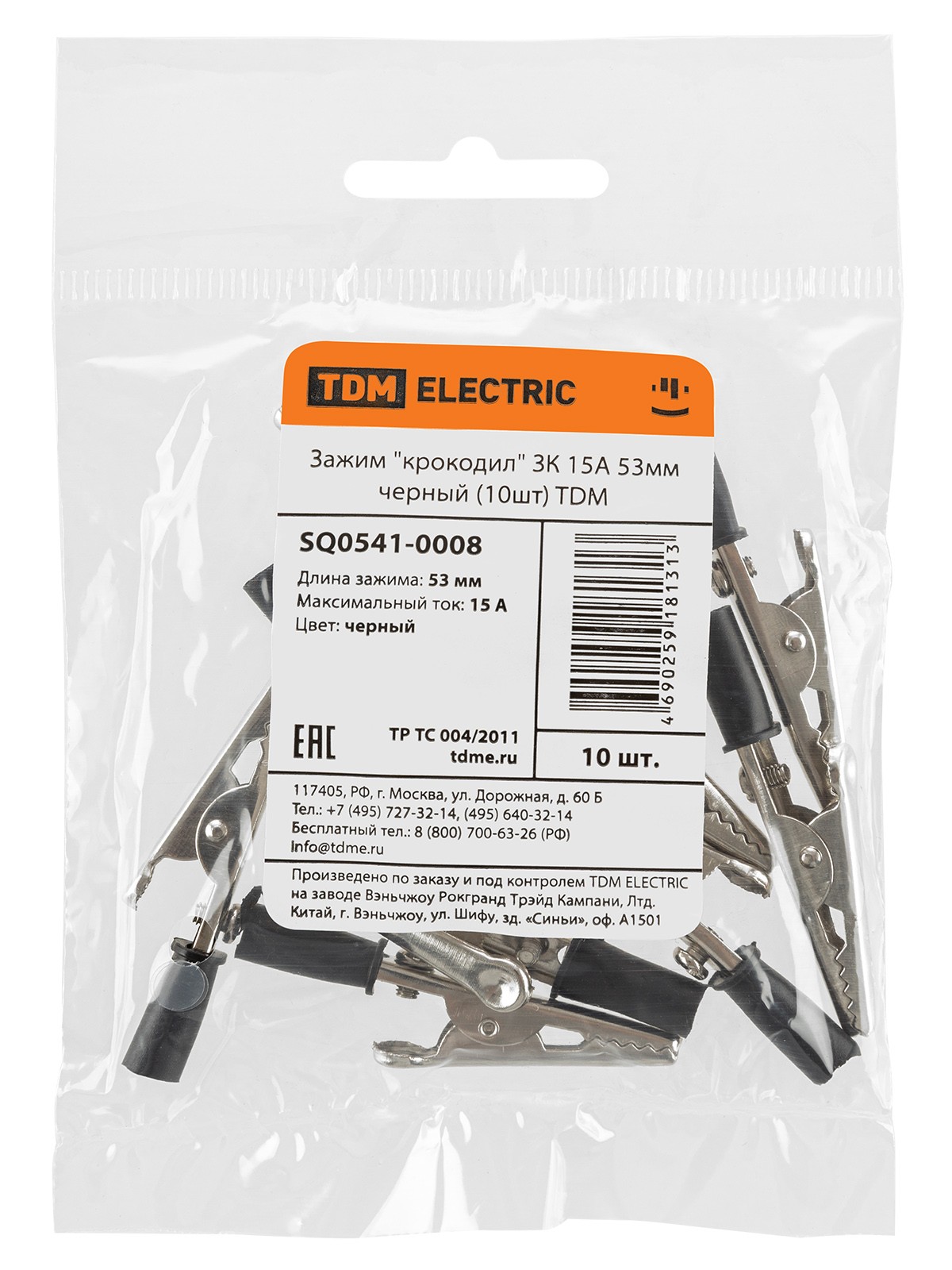 Зажим "крокодил" ЗК 15А 53мм черный (10шт) TDM — изображение 4