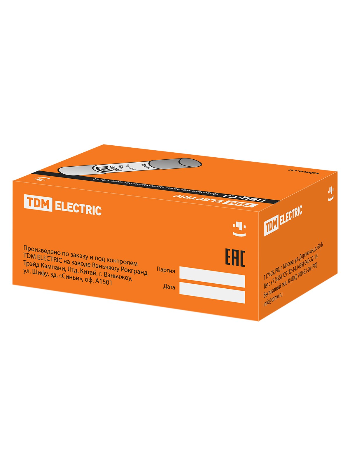 Плавкая вставка ПВЦ-С3 14х51 16А TDM — изображение 3