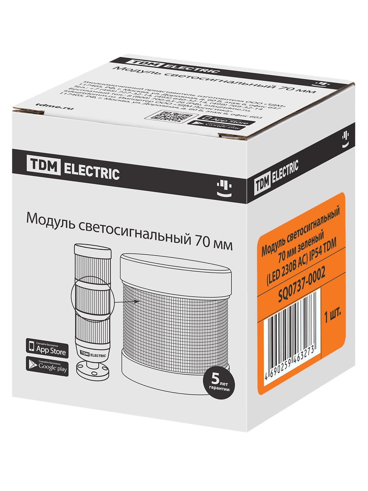 Модуль светосигнальный 70 мм зеленый (LED 230В AC) IP54 TDM — изображение 3