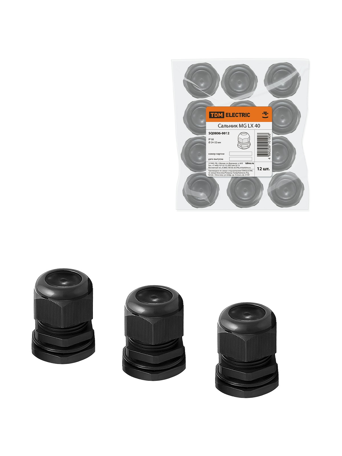 Кабельный ввод MG LX 40 д.п.24-32мм IP68 TDM