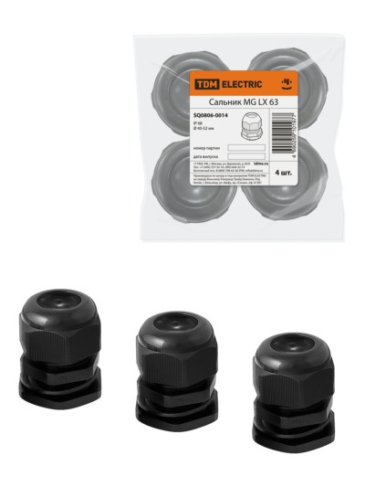 Кабельный ввод MG LX 63 д.п.40-52мм IP68 TDM