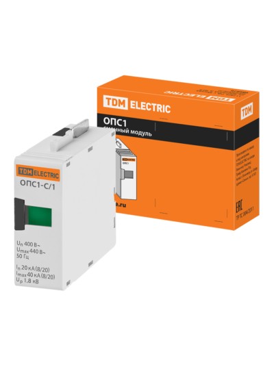 Сменный модуль ОПС1-C 1P TDM