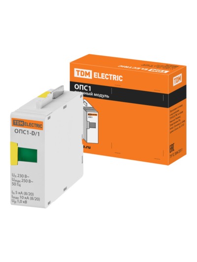 Сменный модуль ОПС1-D 1P TDM