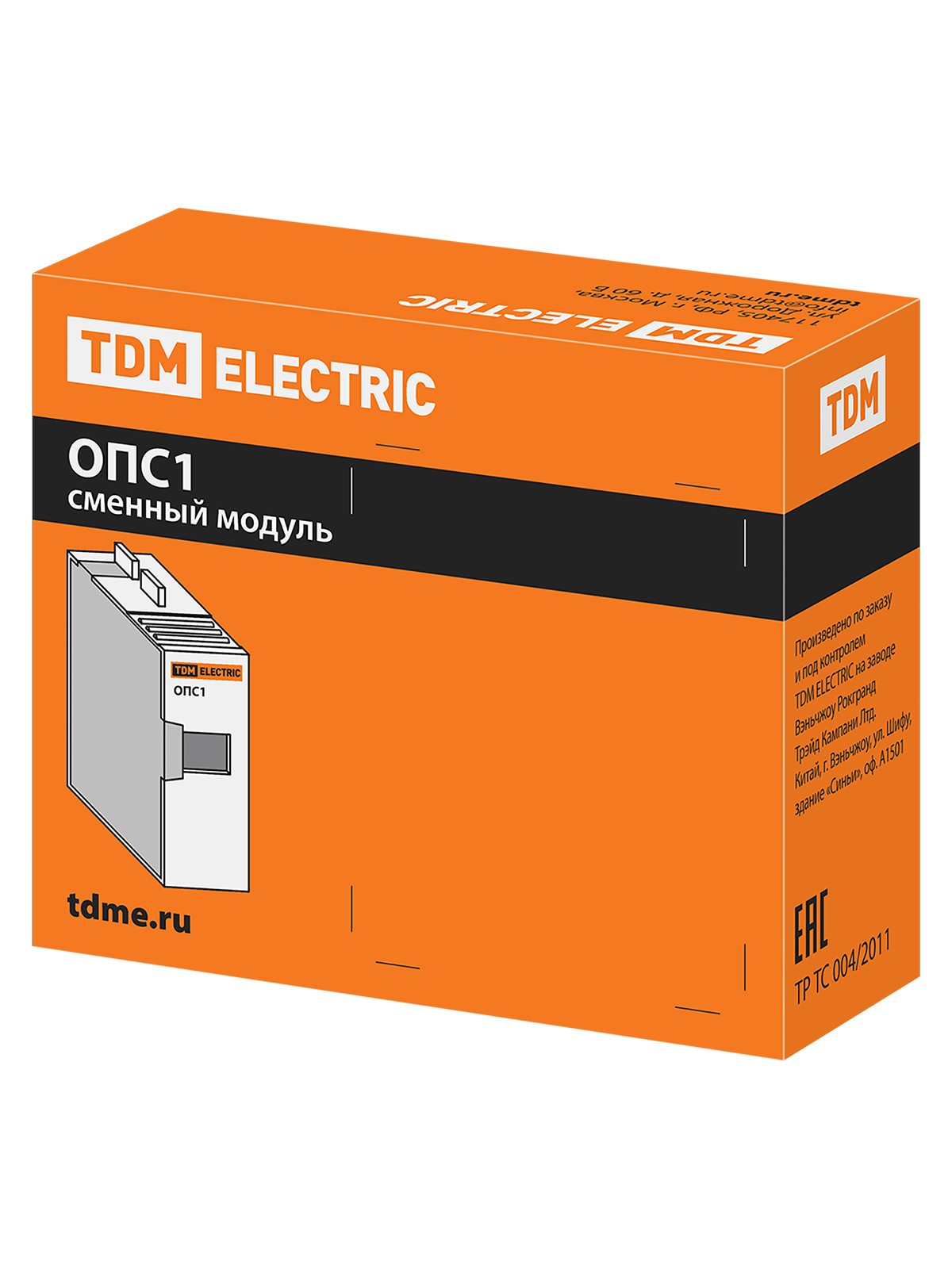 Сменный модуль ОПС1-D 1P TDM — изображение 8