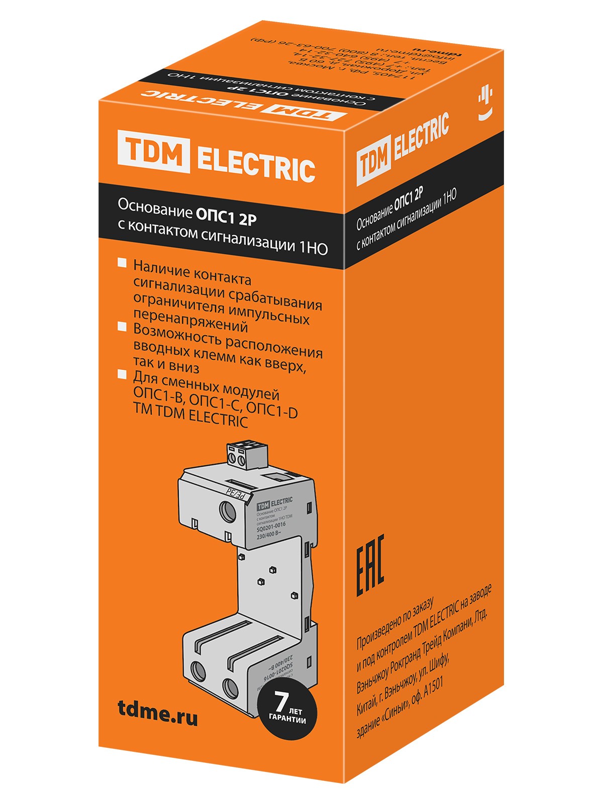 Основание ОПС1 2Р с контактом сигнализации 1НО TDM — изображение 2