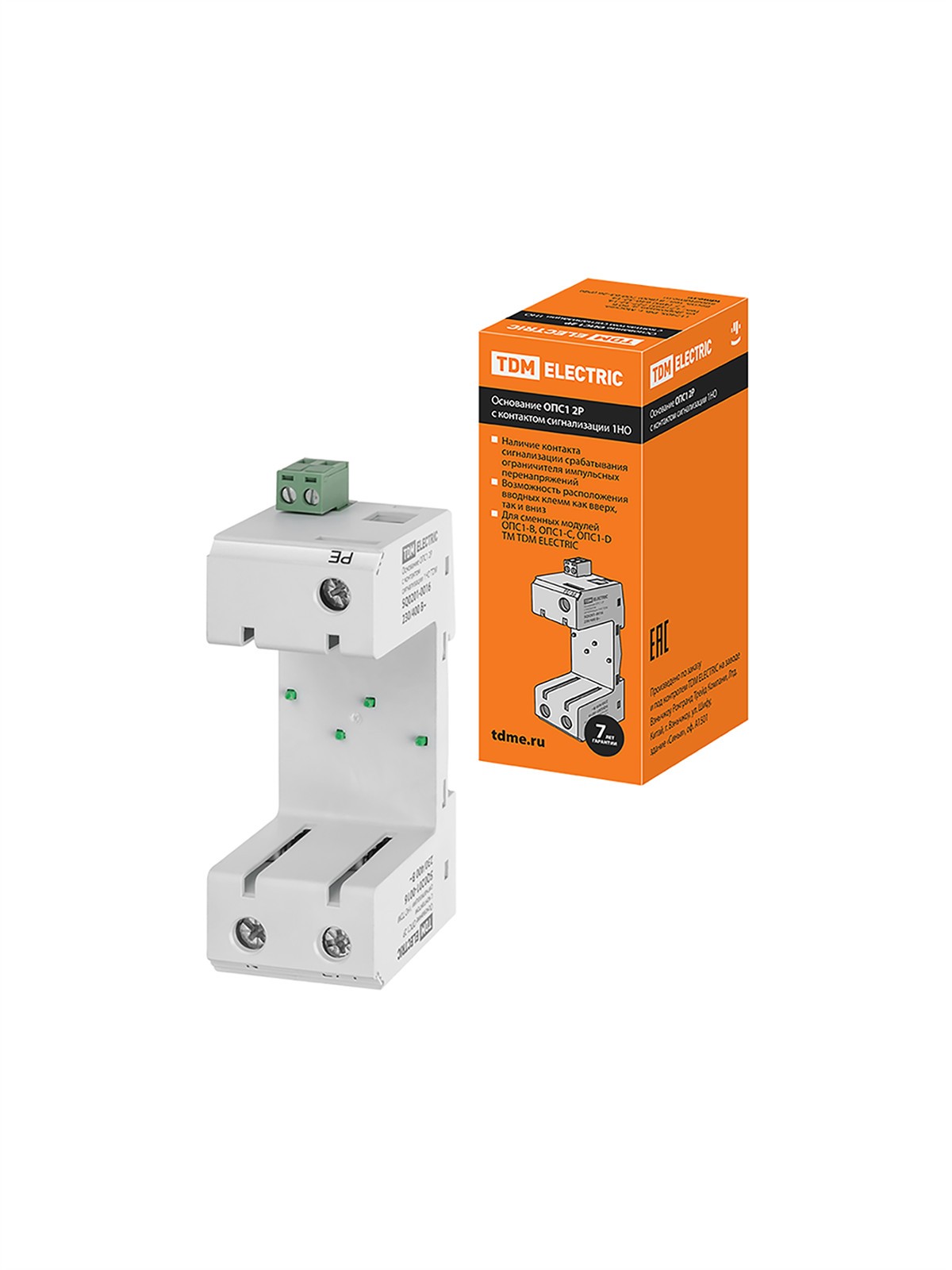 Основание ОПС1 2Р с контактом сигнализации 1НО TDM