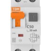 Выключатель АВДТ 63 2Р(1Р+N) C50 30мА 6кА тип А TDM