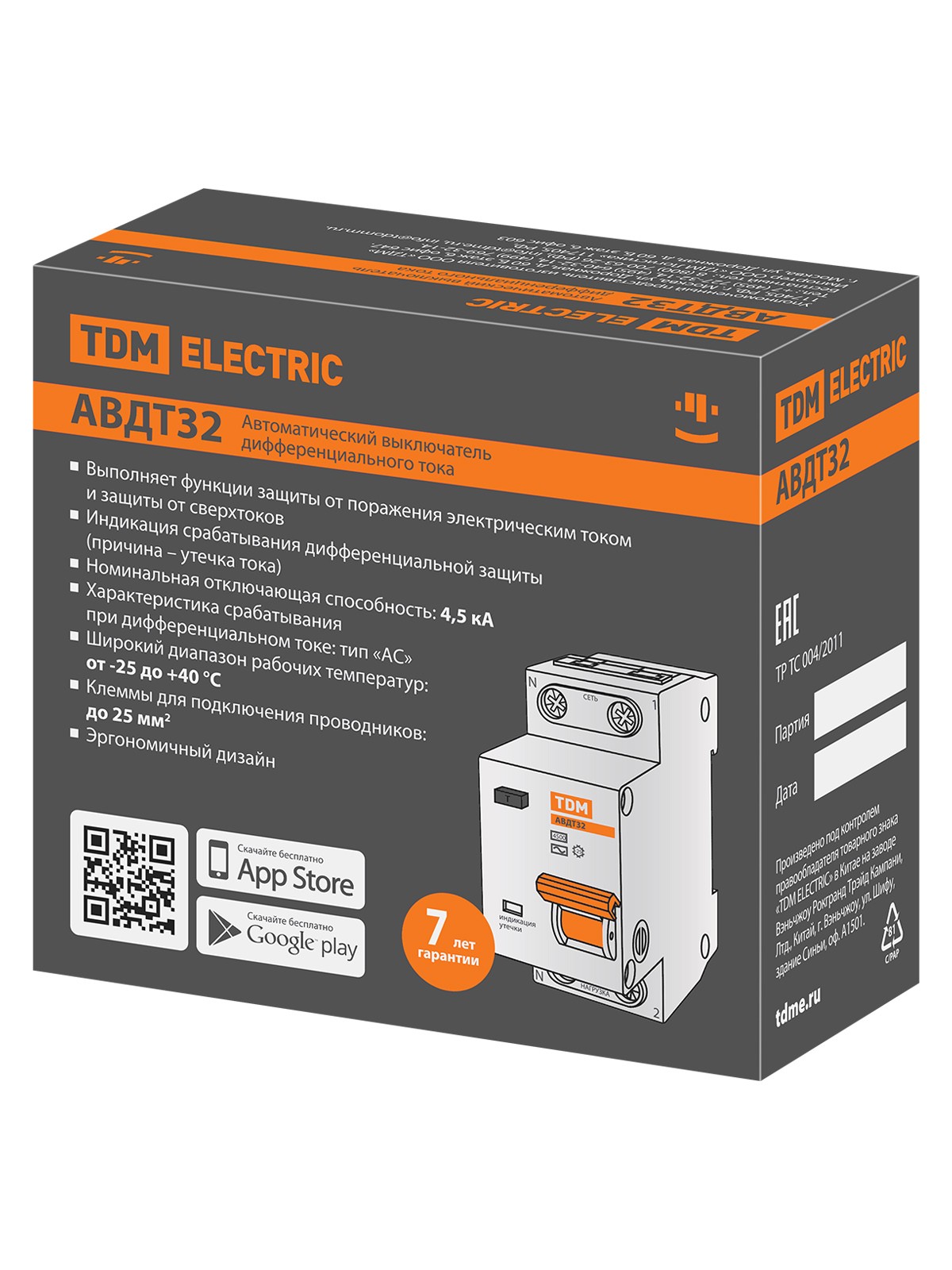 Выключатель АВДТ 32 2P(1P+N) C10 30мА 4,5кА тип АС TDM — изображение 7