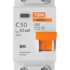 Выключатель АВДТ 32 2P(1P+N) C50 30мА 4,5кА тип АС TDM