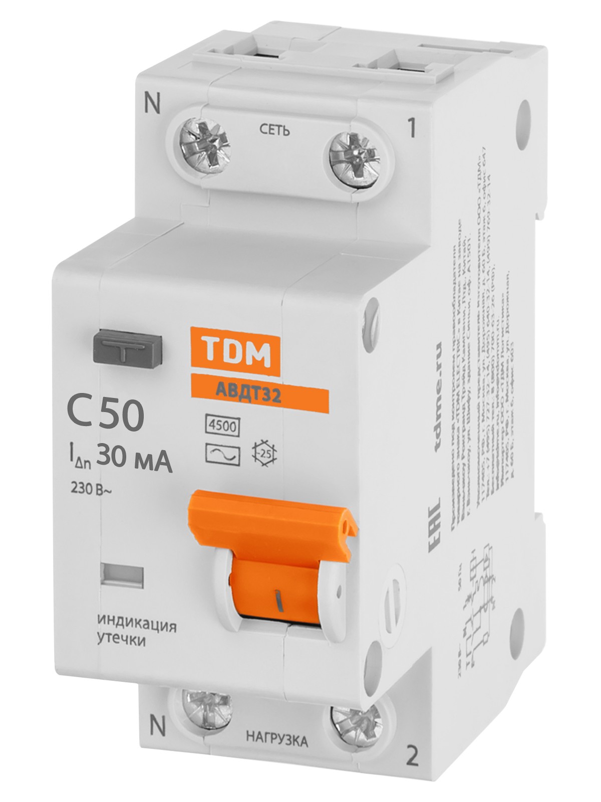 Выключатель АВДТ 32 2P(1P+N) C50 30мА 4,5кА тип АС TDM — изображение 2