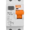 Устройство защитного отключения ВД1-63 2Р 50А 30мА TDM