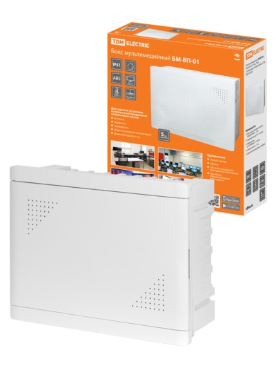 Бокс мультимедийный БМ-ВП-01, 420х320х150, ТВх4, ТФх5, 2 сетевых мод., колодка питания TDM