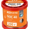 Припой ПОС 40, проволока, ГОСТ 21931-76, Ø1 мм, 200 г, катушка, инд. упак., "Алмаз" TDM