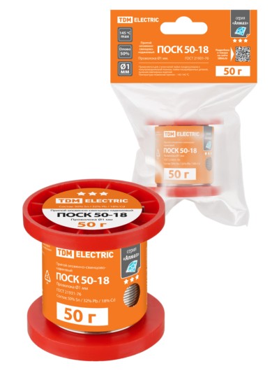 Припой ПОСК 50-18, проволока, ГОСТ 21931-76, Ø1 мм, 50 г, катушка, инд. упак., “Алмаз” TDM