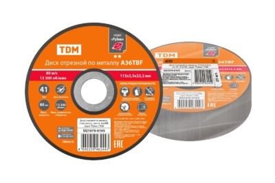 Диск отрезной по металлу, 115х2,5х22,2, тип 41, A36TBF, серия “Рубин”, TDM