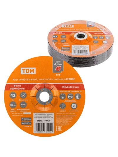 Круг шлифовальный, зачистной по металлу, 180х6х22,2 мм, тип 42, A24RBF, серия “Рубин”, TDM