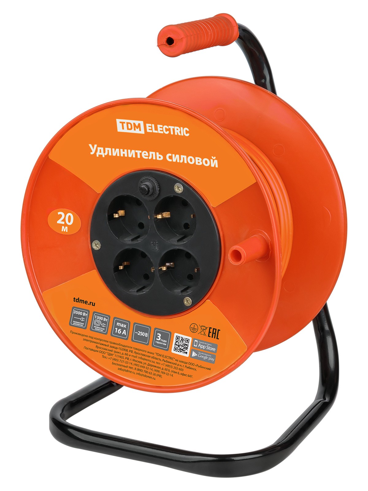 Удлинитель силовой УКз16-004 TDM (4 места/20м ПВС 3х1,0) — изображение 4