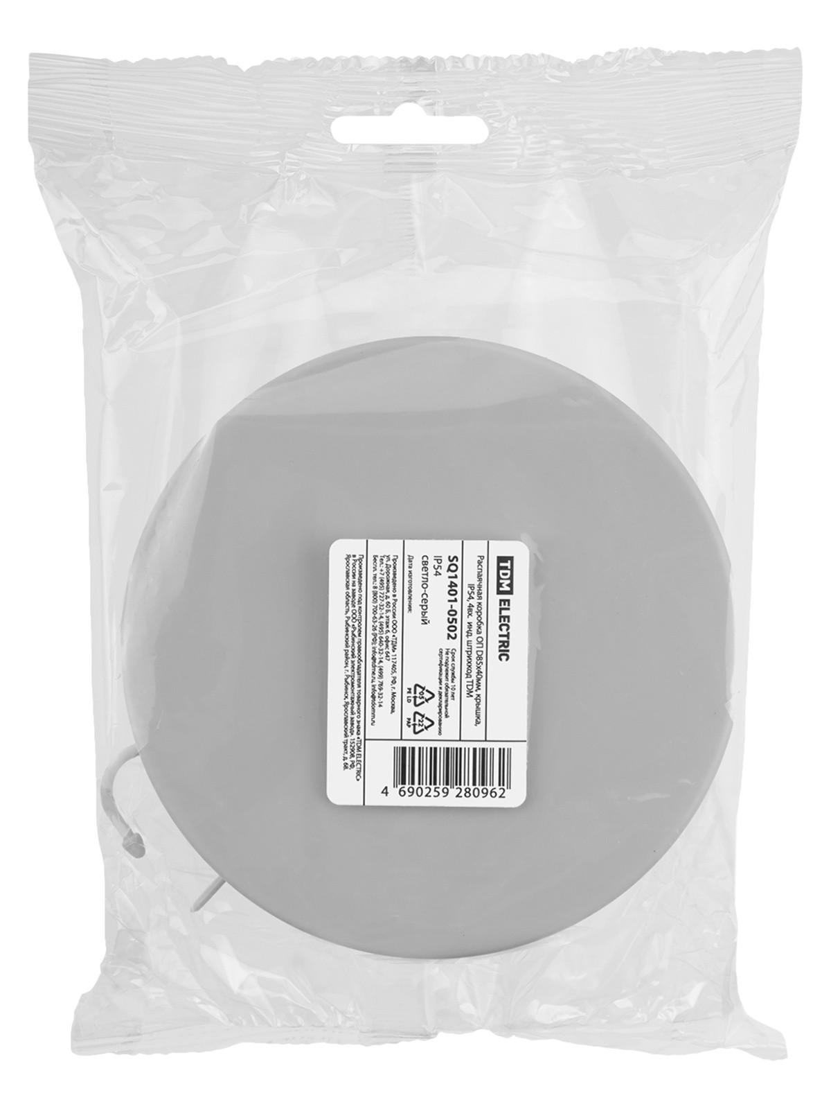 Коробка КМЭР ОП d85х40мм крышка IP54 4вх. TDM SQ1401-0502 — изображение 7