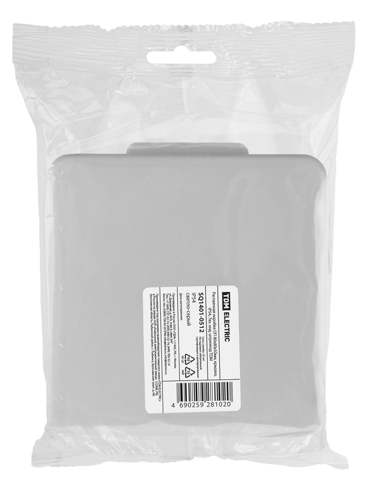 Коробка КМЭР ОП 80х80х50мм крышка IP54 7вх. TDM SQ1401-0512 — изображение 7