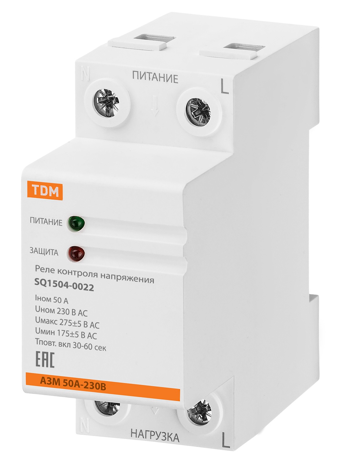 Реле напряжения 1ф серии АЗМ 50А-230В TDM — изображение 2