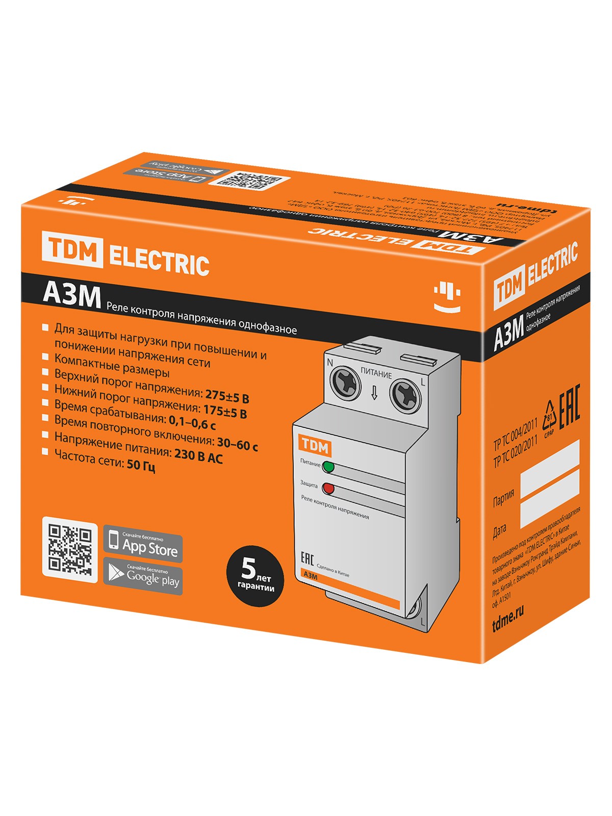 Реле напряжения 1ф серии АЗМ 50А-230В TDM — изображение 7