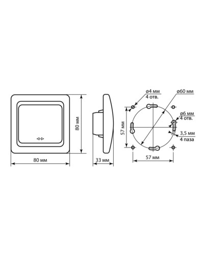 Выключатель 1кл. проходной 10А белый Валдай TDM — изображение 6