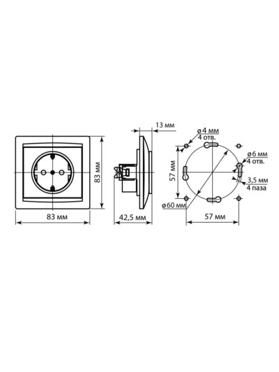 Розетка 2П+З 16А 250В белая "Лама" TDM — изображение 6