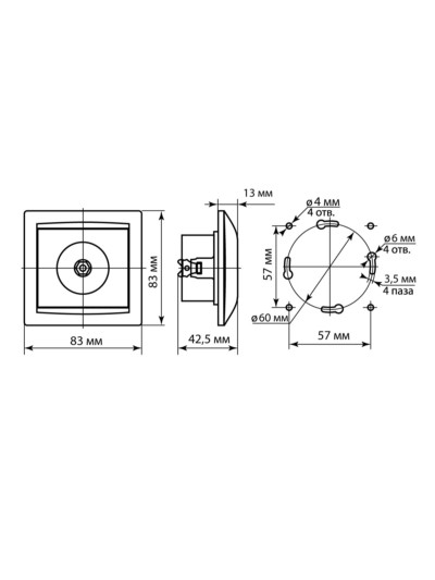 Розетка SAT (F-разъем) 0-2400МГц венге "Лама" TDM — изображение 7