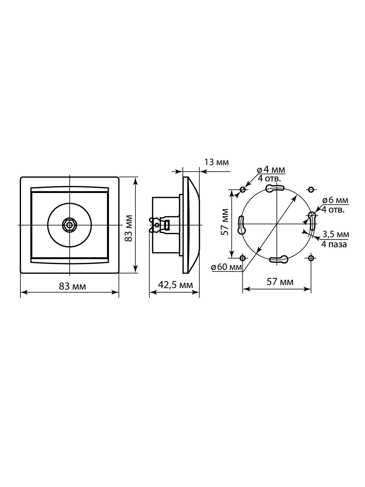 Розетка SAT (F-разъем) 0-2400МГц венге "Лама" TDM — изображение 7