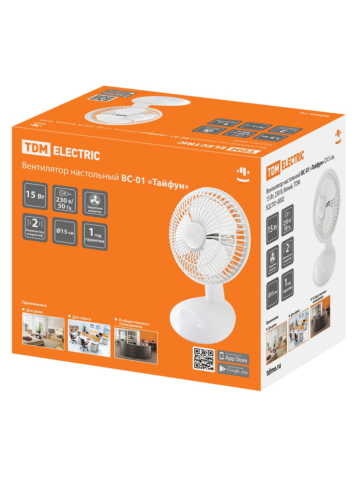 Вентилятор настольный ВС-01 "Тайфун" D15 см 15Вт 230 В белый TDM — изображение 6
