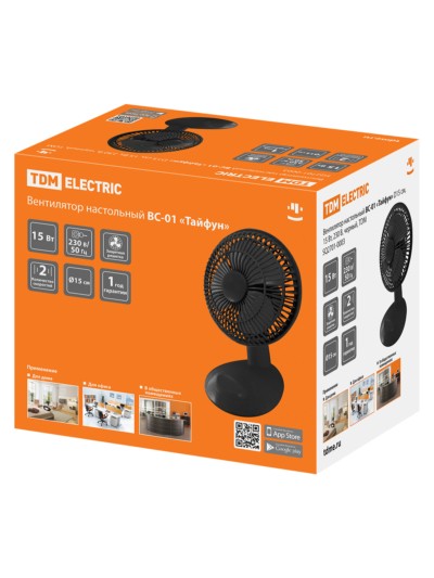 Вентилятор настольный ВС-01 "Тайфун" D15 см 15Вт 230 В черный TDM — изображение 6