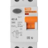 Устройство защитного отключения ВД1-63 2Р 40А 30мА тип А TDM