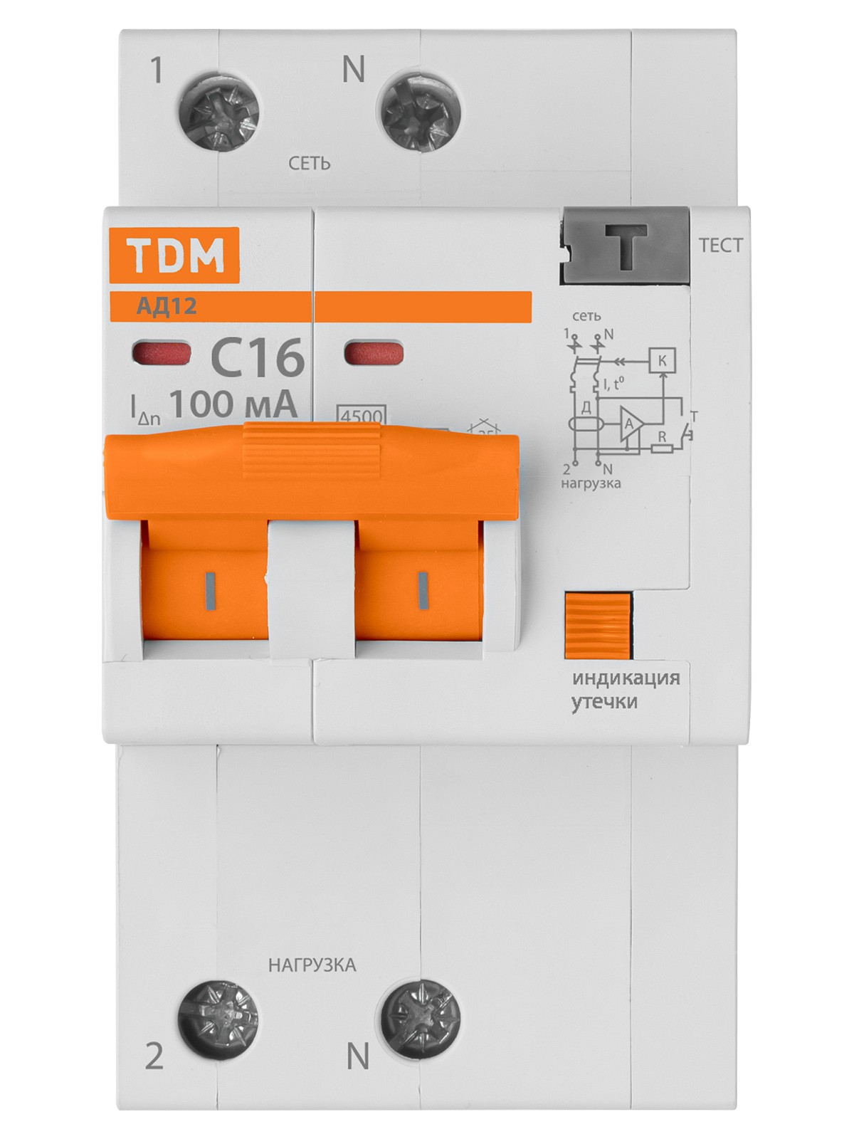 Диф. автомат АД12 2P, C16, 100 мА, 4,5 кА, тип АС, 3 мод, TDM — изображение 3