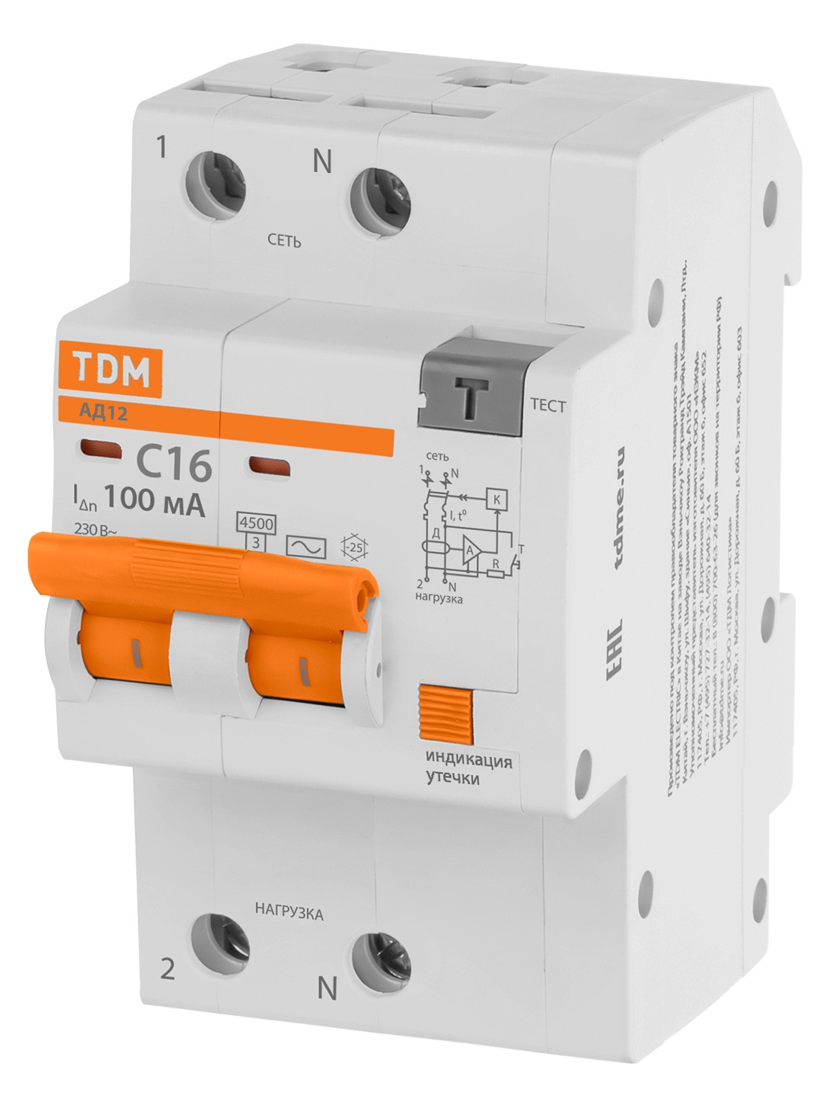 Диф. автомат АД12 2P, C16, 100 мА, 4,5 кА, тип АС, 3 мод, TDM — изображение 2