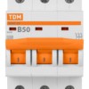 Авт. выкл.ВА47-29 3Р 50А 4,5кА х-ка В TDM