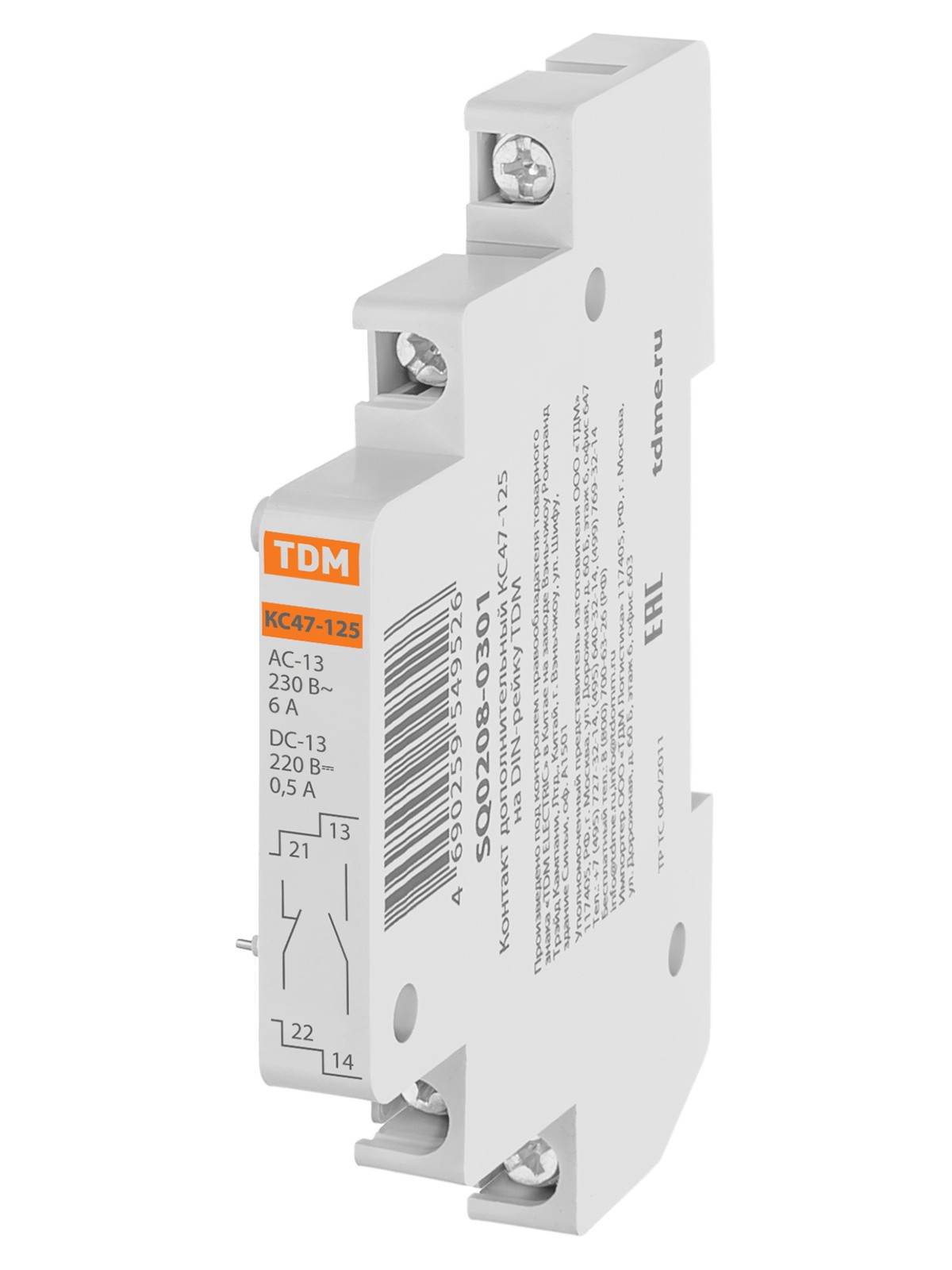 Контакт дополнительный КС47-125 на DIN-рейку TDM — изображение 2