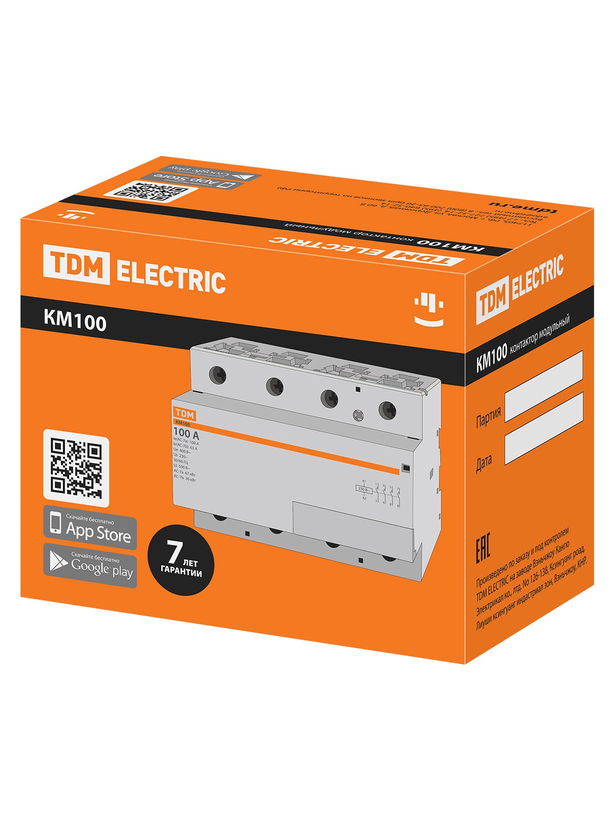 Контактор модульный КМ100/4-100 3НО;1НЗ TDM — изображение 7